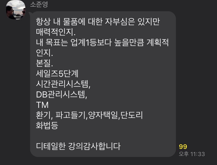 소○○